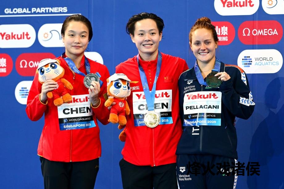 [图]世锦赛女子3米板决赛：陈艺文、陈佳包揽冠亚军